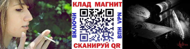 Наркота Щёлкино СК  Cocaine  Мефедрон  Галлюциногенные грибы  ГАШ  Бошки Шишки 