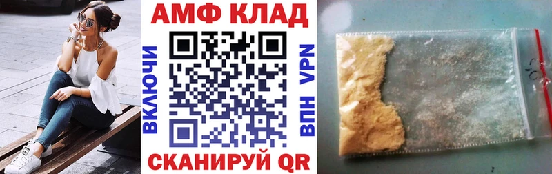 купить наркотик  Щёлкино  АМФ Premium 