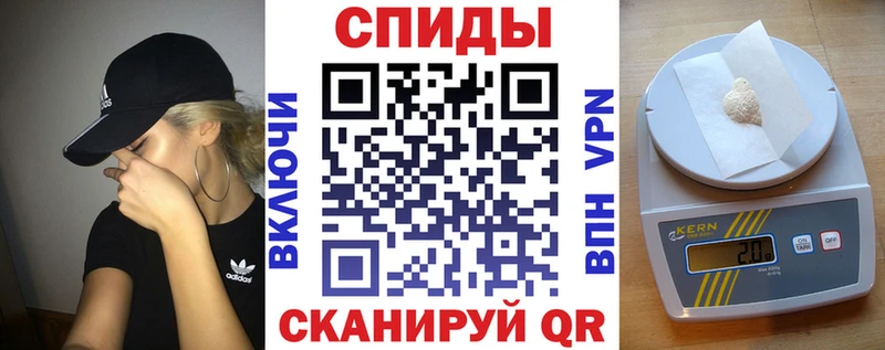 АМФЕТАМИН 97% Щёлкино