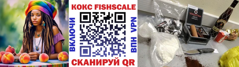 где купить наркотик  Щёлкино  Кокаин 97% 