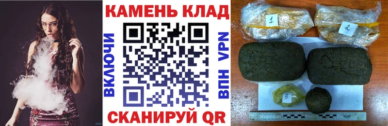 Гашиш Ice-O-Lator  закладка  Щёлкино 