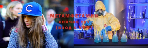 мефедрон мука Армянск