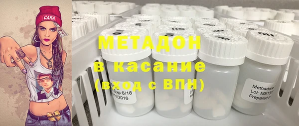 первитин Аркадак