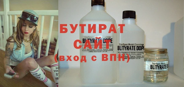 первитин Аркадак