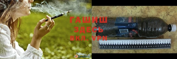 первитин Аркадак