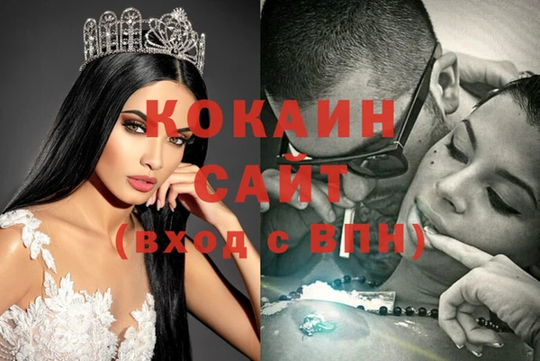 первитин Аркадак