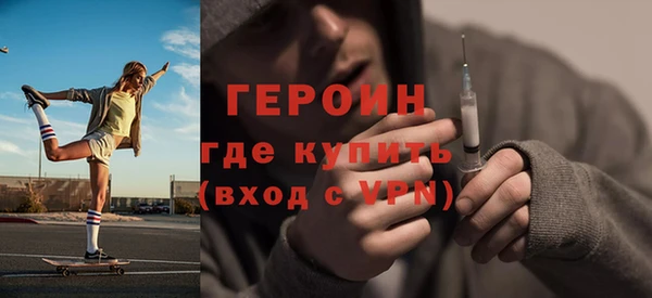 первитин Аркадак