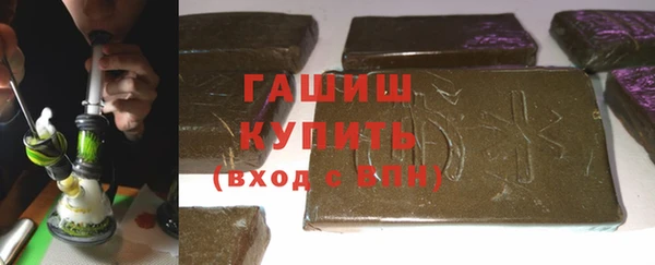 гидропоника Арсеньев