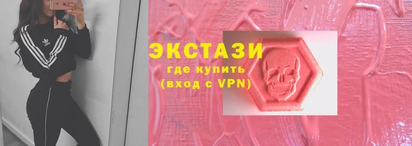 первитин Аркадак