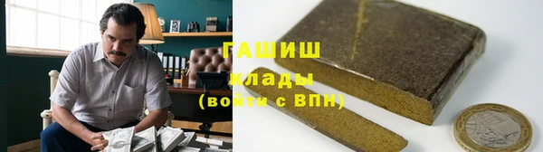 мефедрон мука Армянск