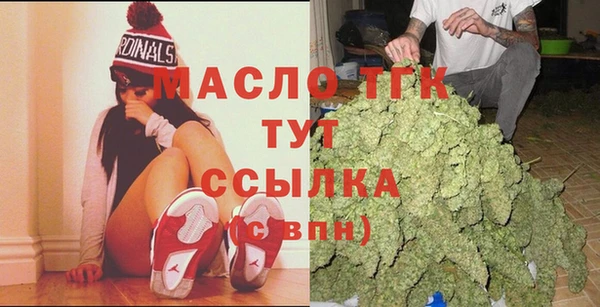 гидропоника Арсеньев