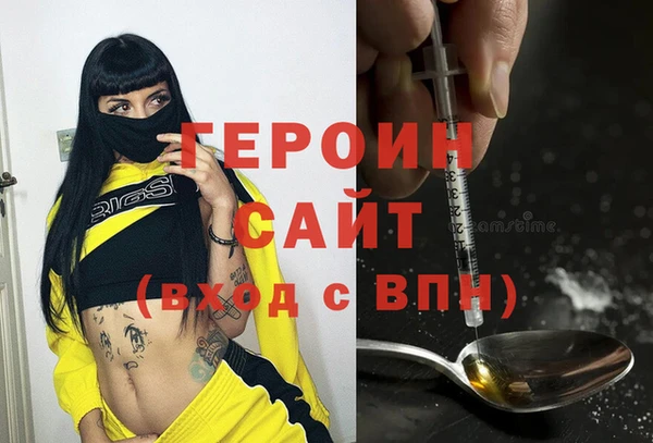 мефедрон мука Армянск