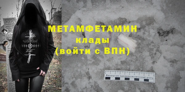 мефедрон мука Армянск