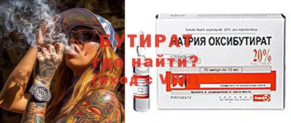гидропоника Арсеньев