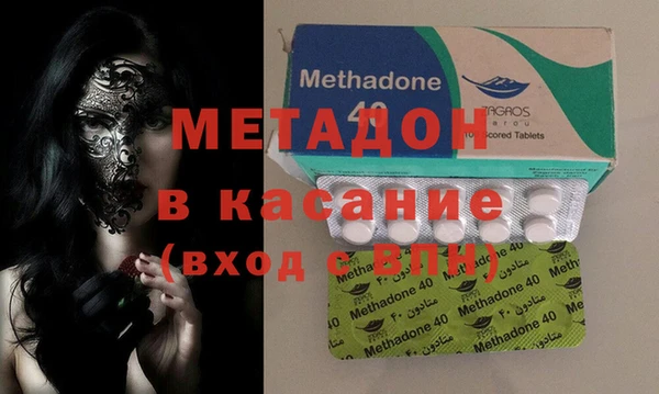 мефедрон мука Армянск