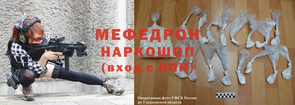 первитин Аркадак