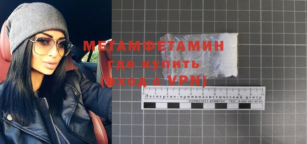 гидропоника Арсеньев