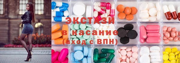 MDMA Баксан