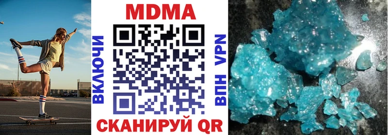 где найти   Щёлкино  MDMA кристаллы 