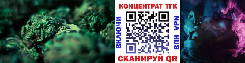 это формула  Щёлкино  ТГК THC oil  дарнет шоп 