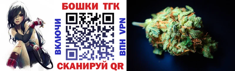 Шишки марихуана Bruce Banner  Щёлкино 